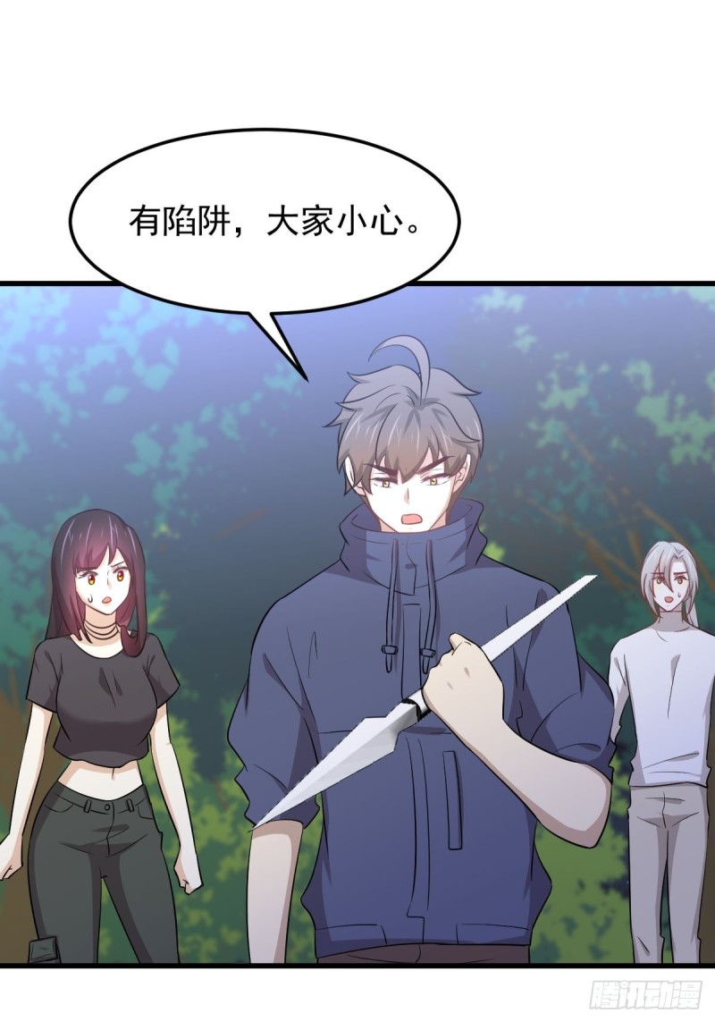 第203话 踏上征程33