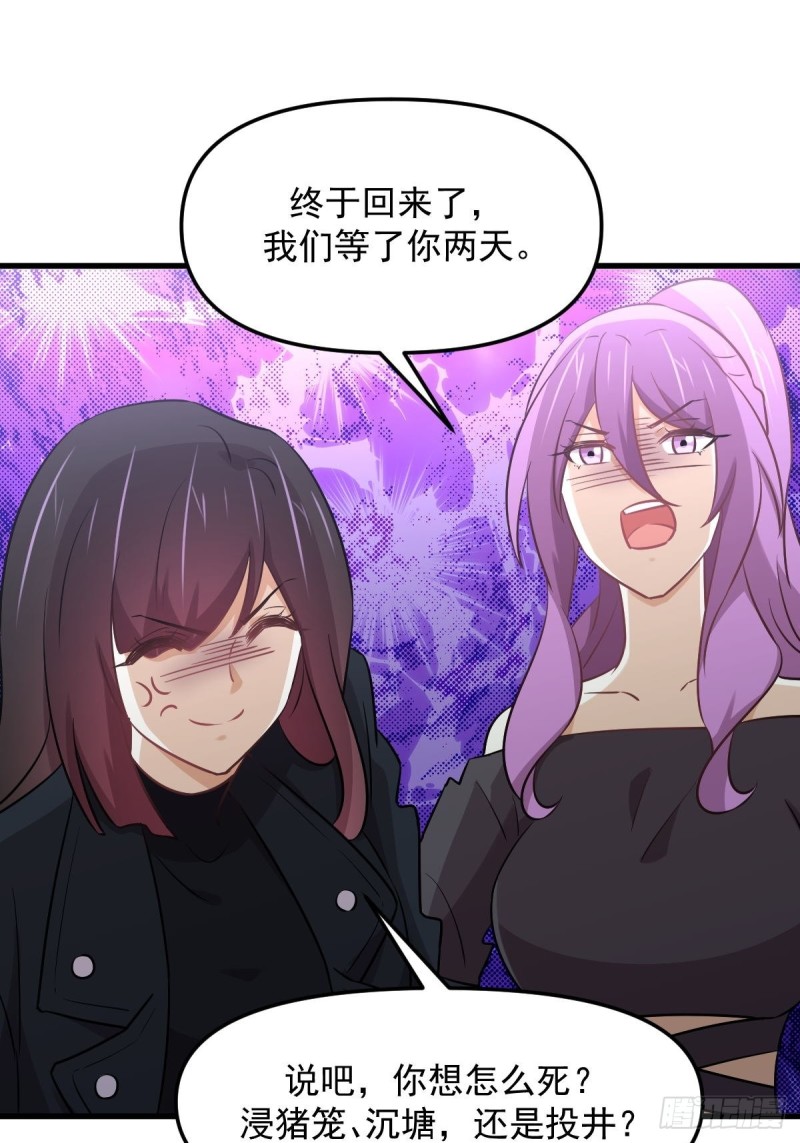 第263话 最亮的星17