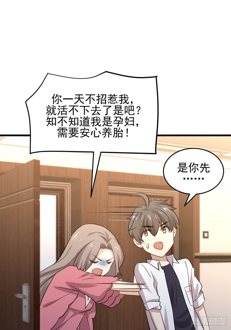 第176话 津门变天24