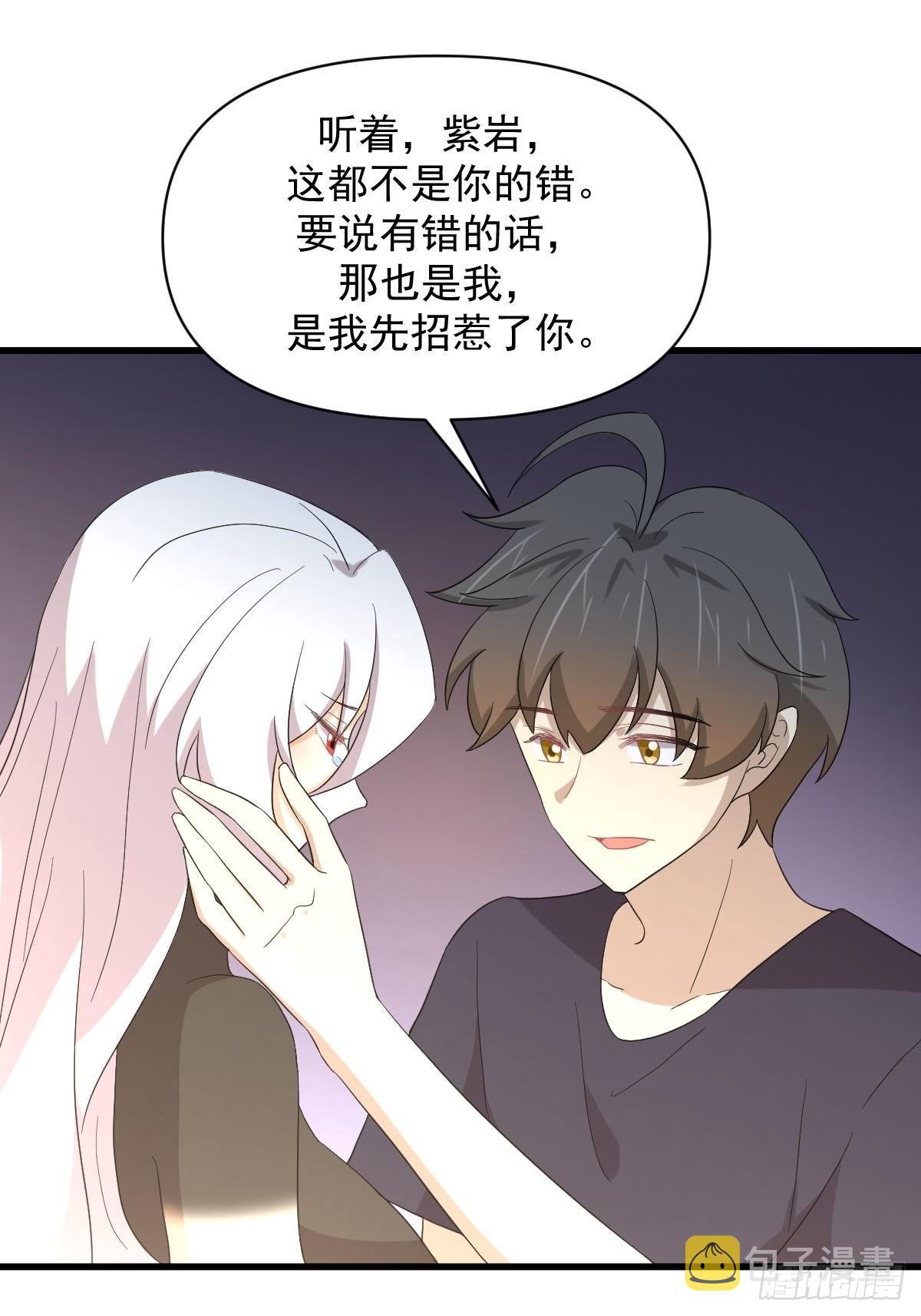 第345话 受到暴击1