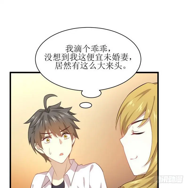 第72话 治疗7