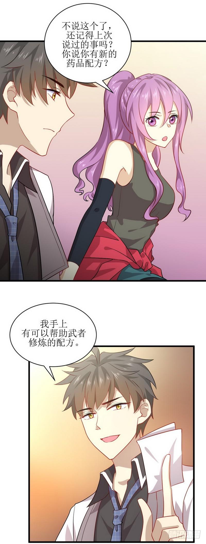 第42话 篮球场训练9