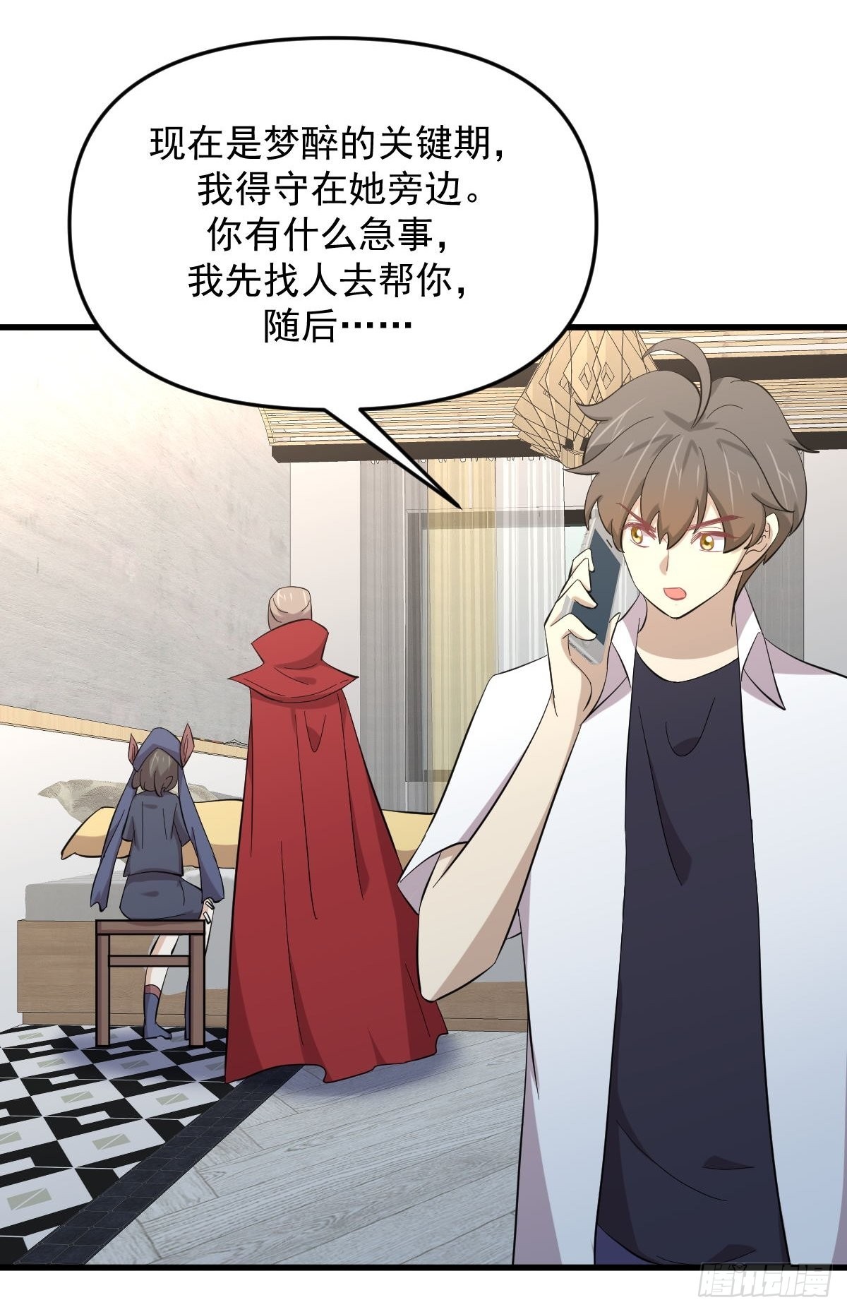 第339话 紫岩中蛊35