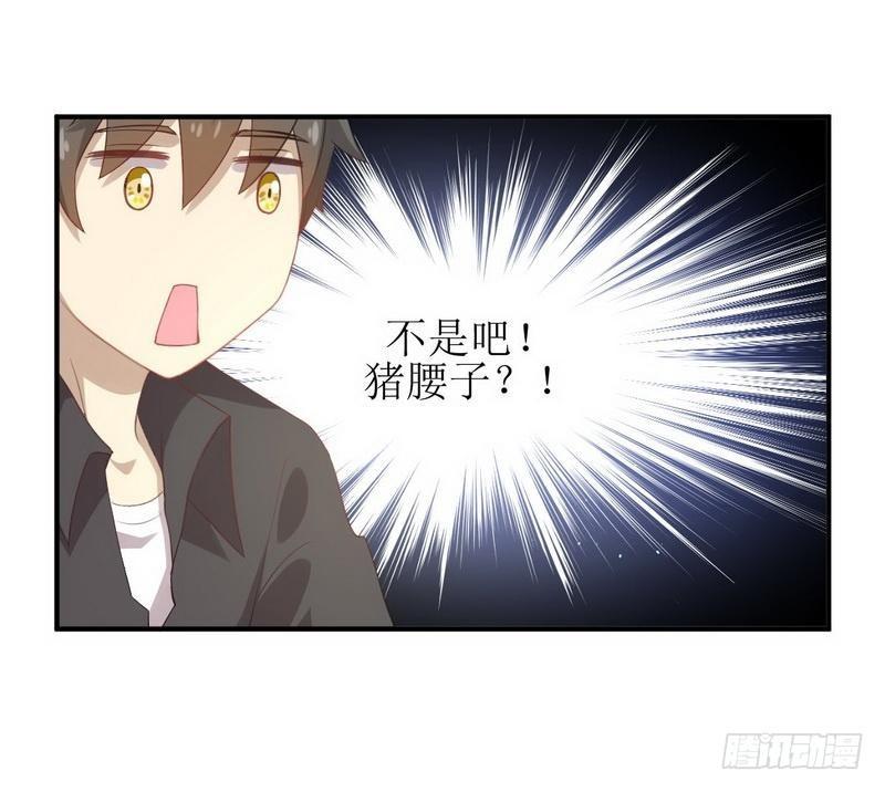 第19话 两种丹药12