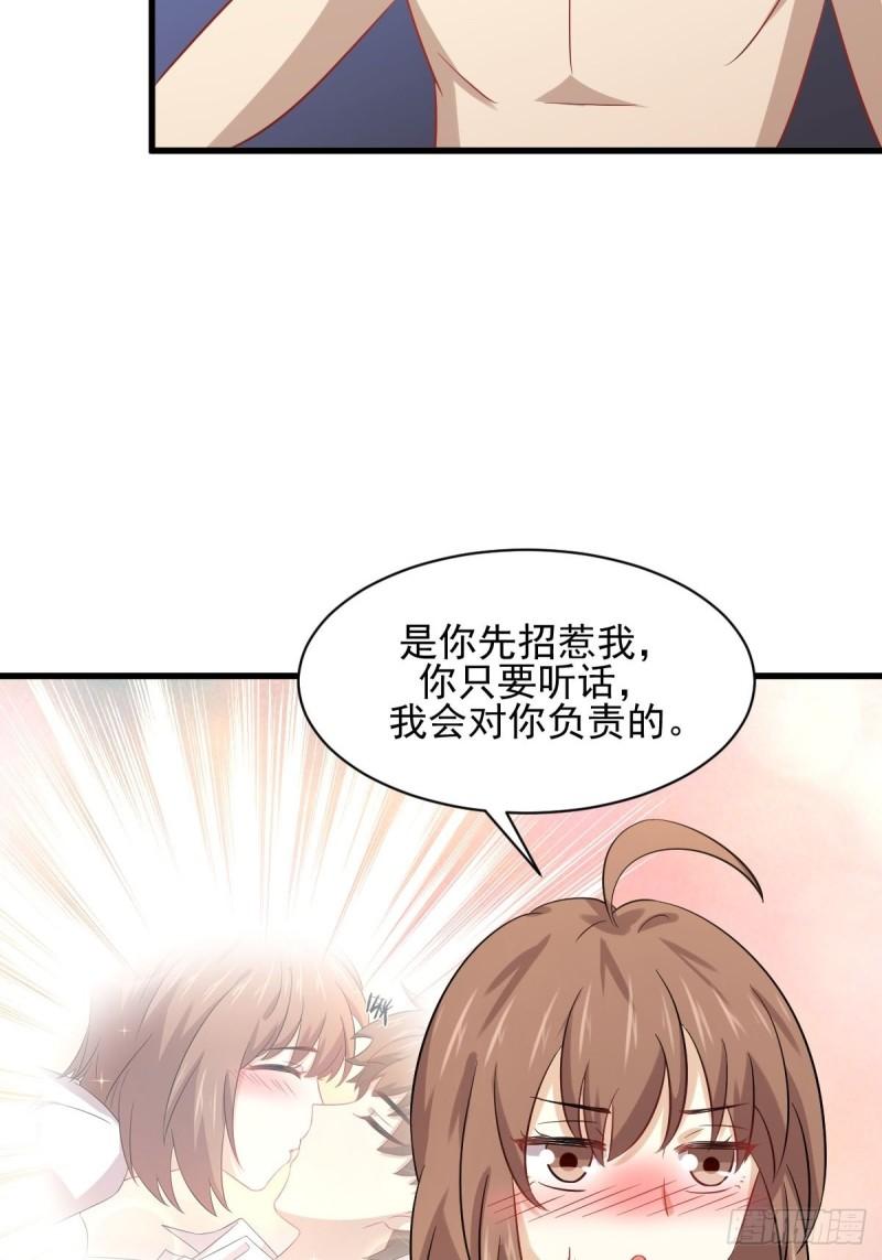 第118话 妥协11