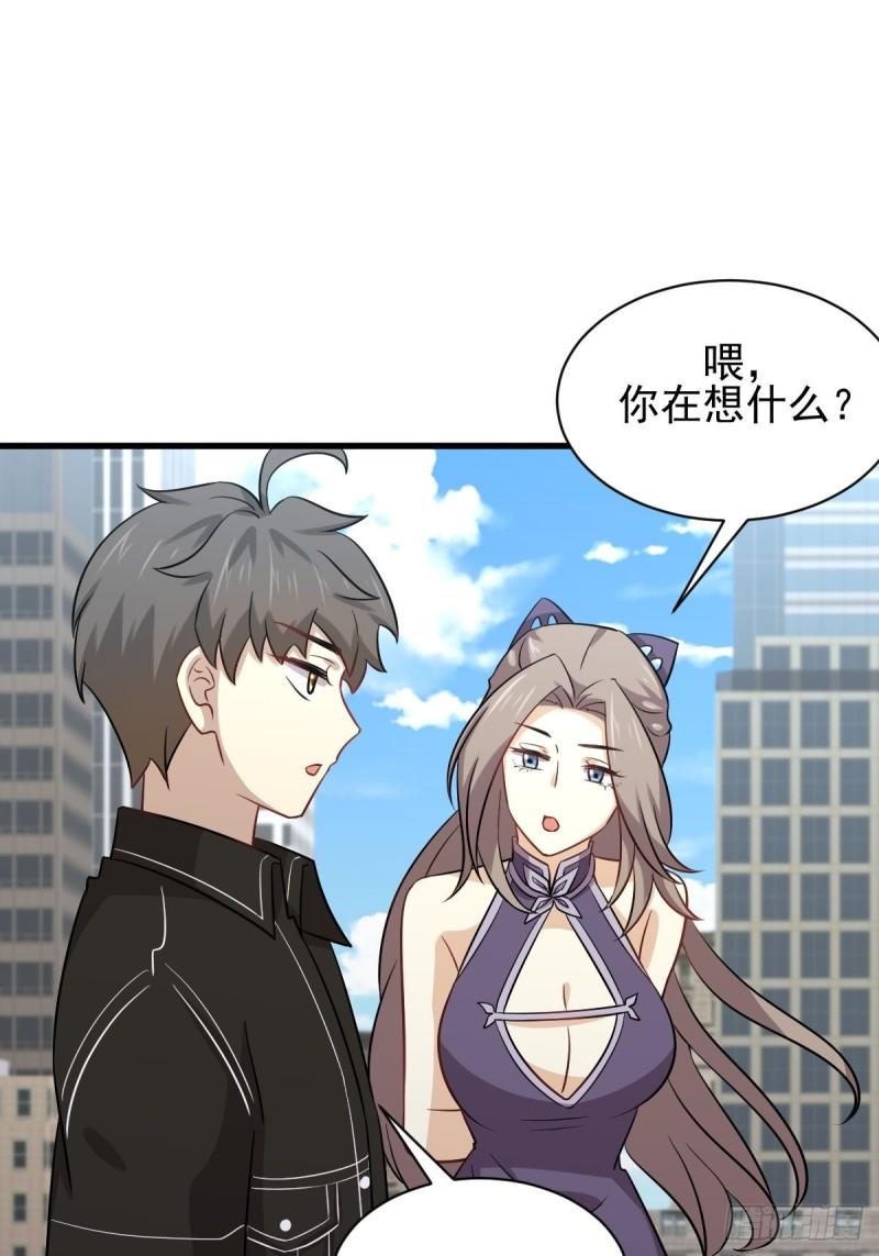 第145话 领证13