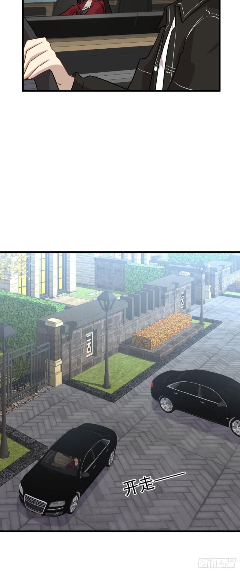 第146话 假绿帽37