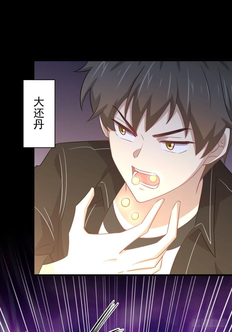 第165话 陷入危机22