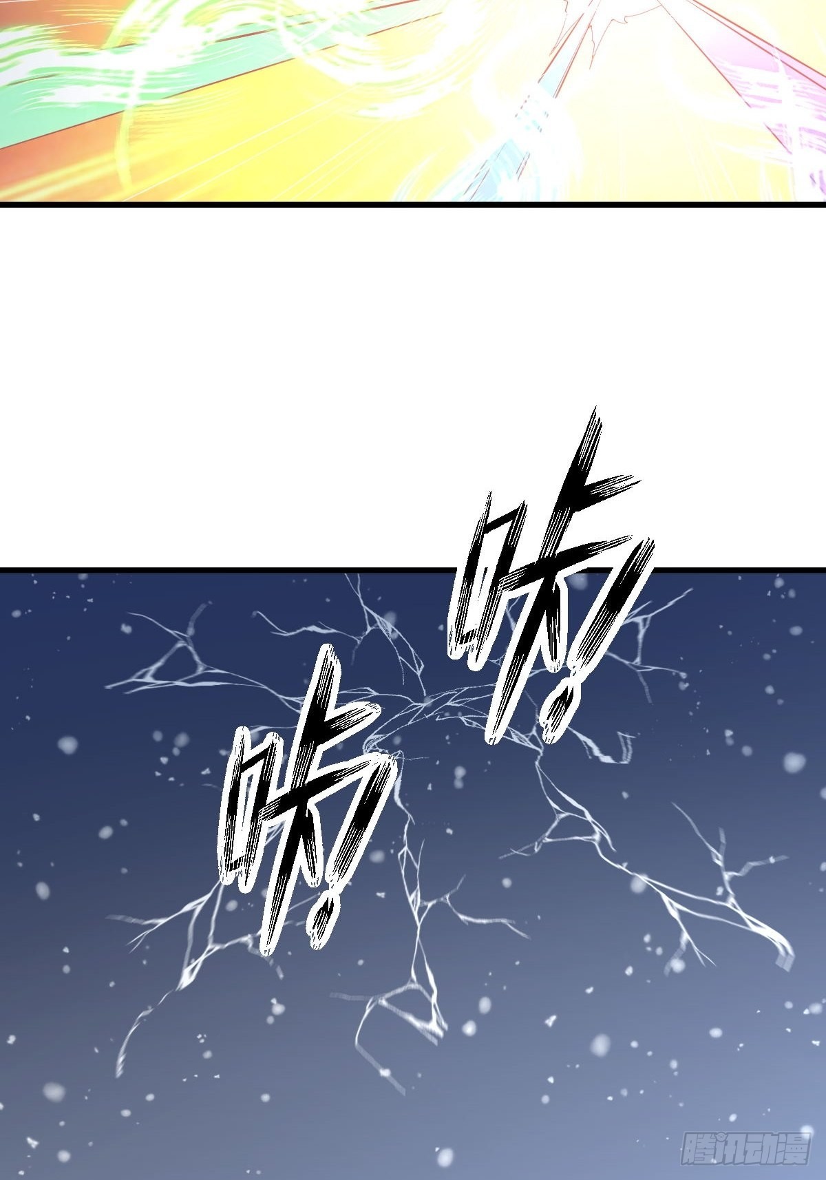 第354话 穿越障碍49