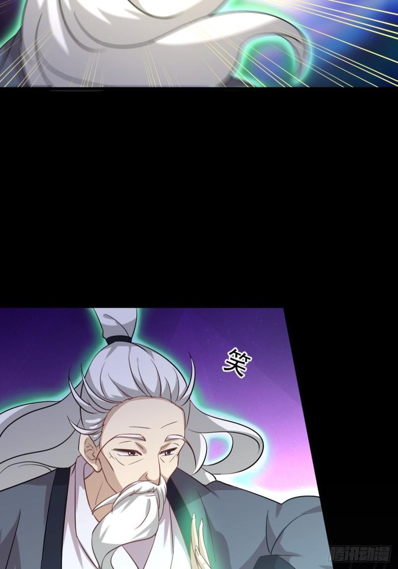 第137话 小雨解危2