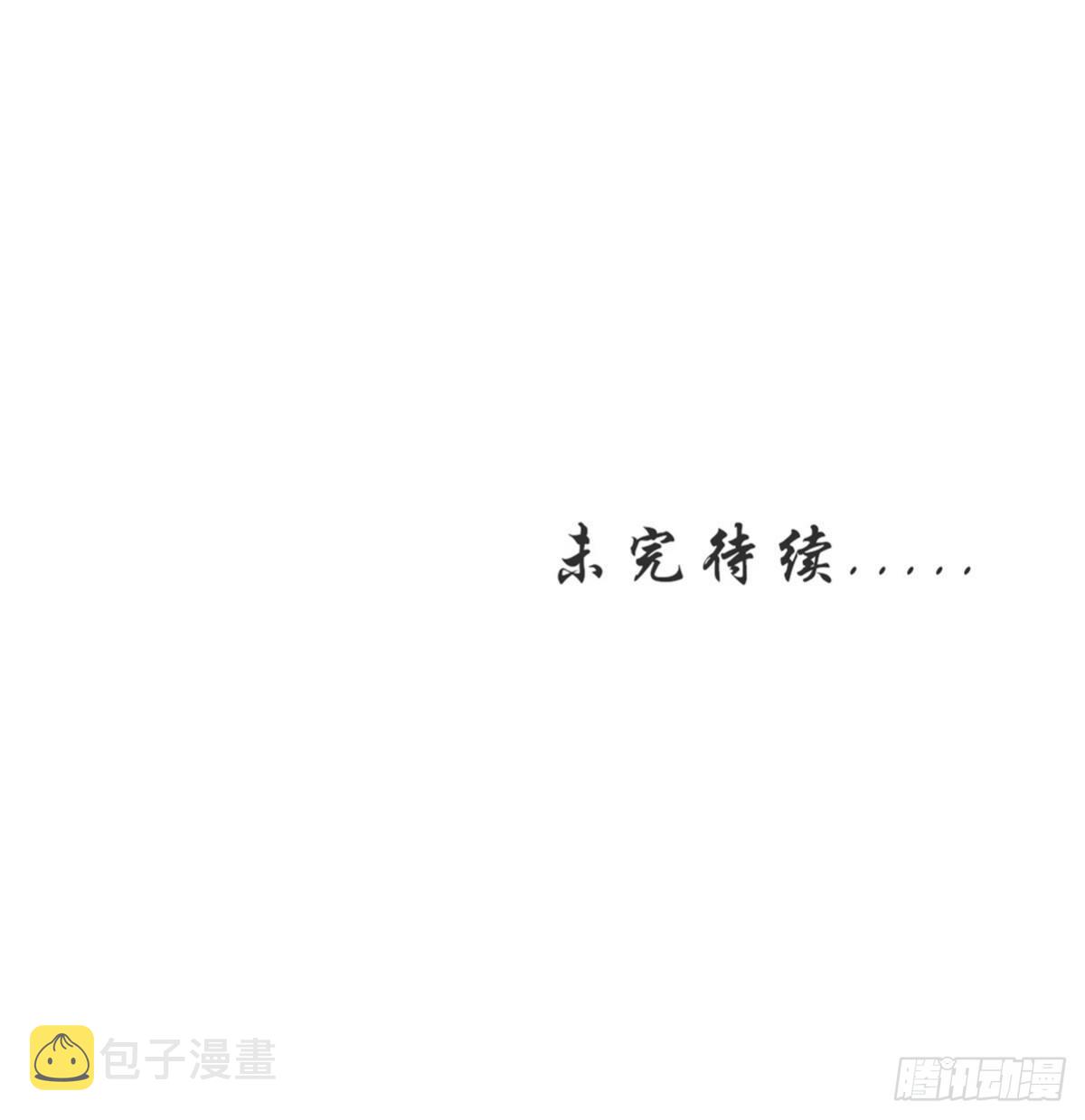 第313话 冰火秘籍50