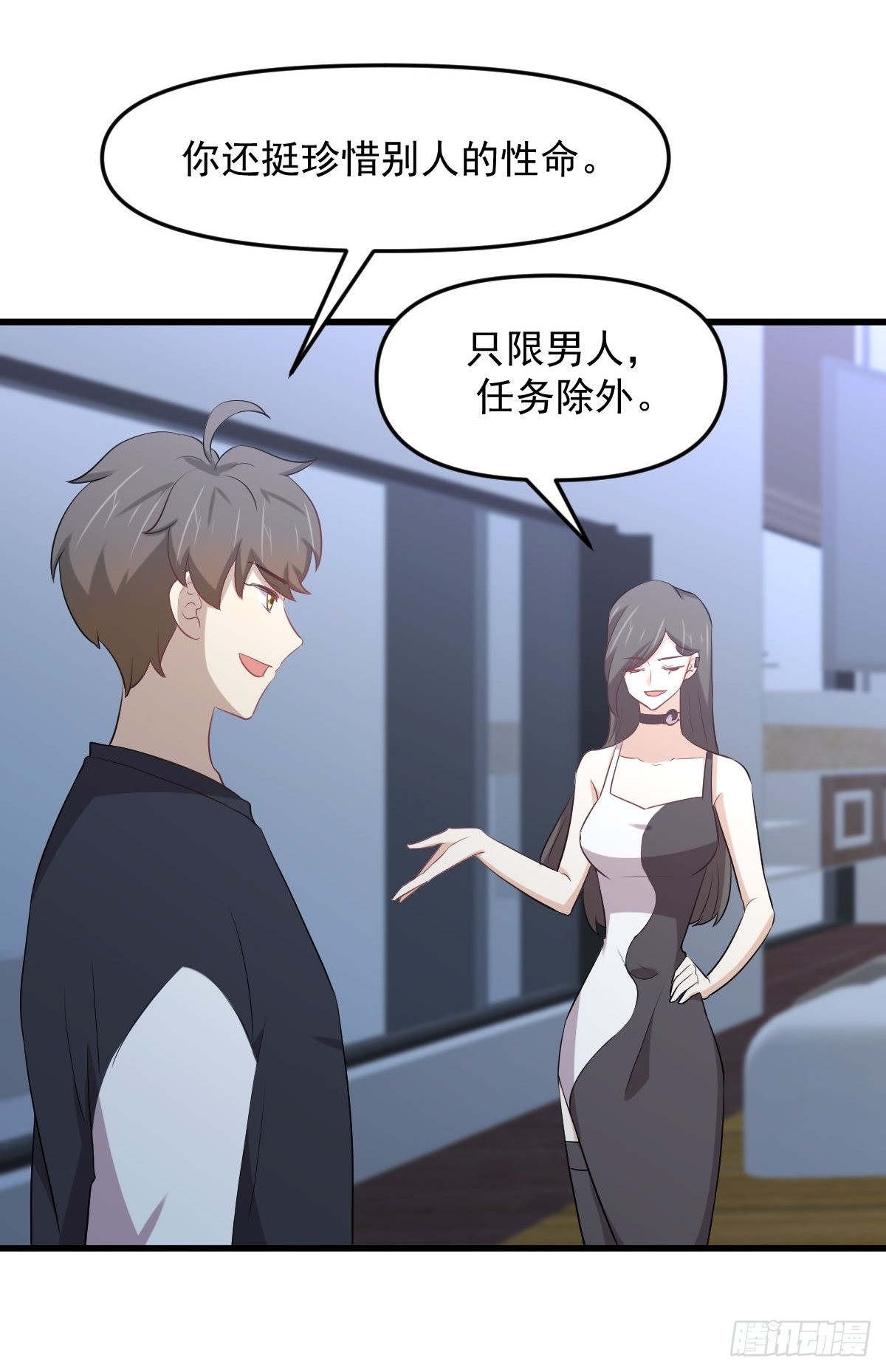 第310话 接管“猎人”38