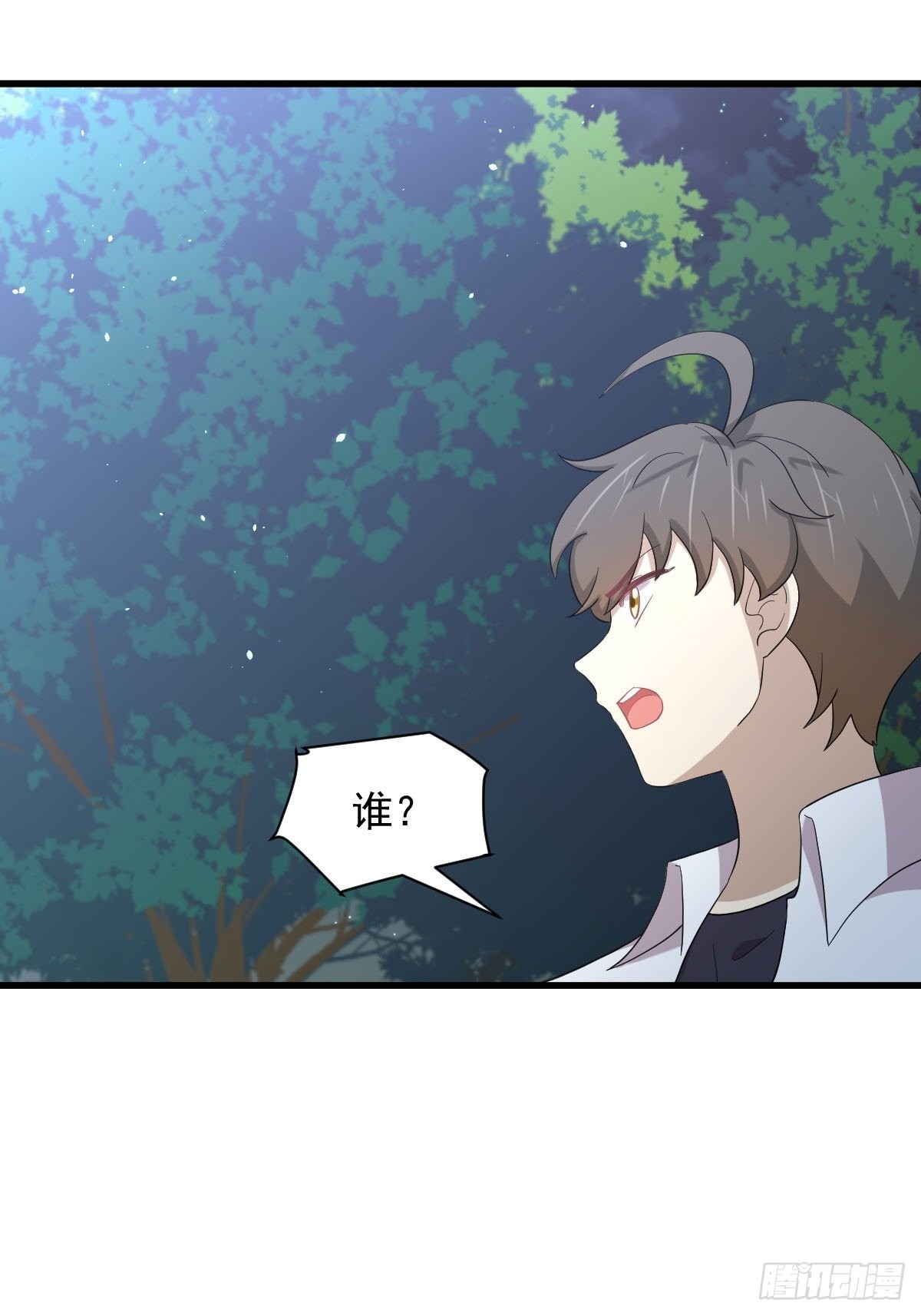 第353话 前往玄女宫9