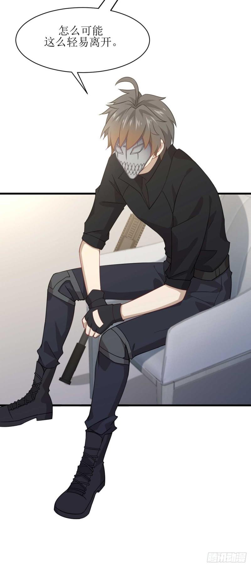 第85话 刑烈16