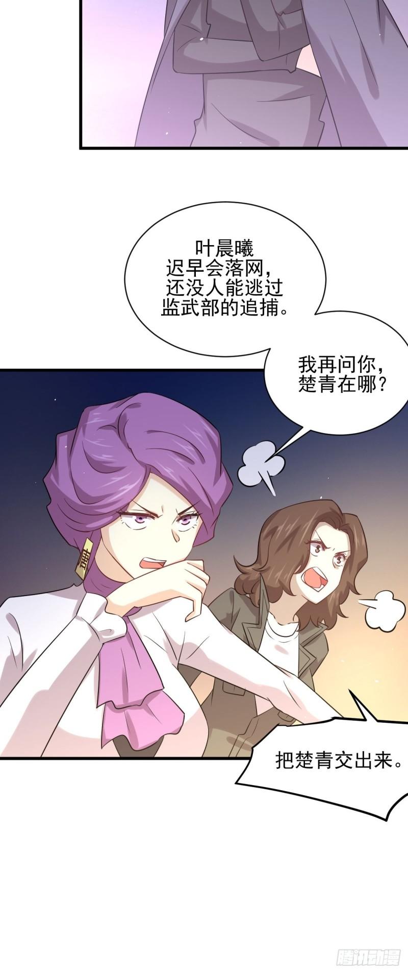 第121话 大家族聚齐22