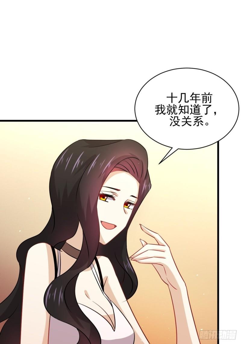 第129话 离间17