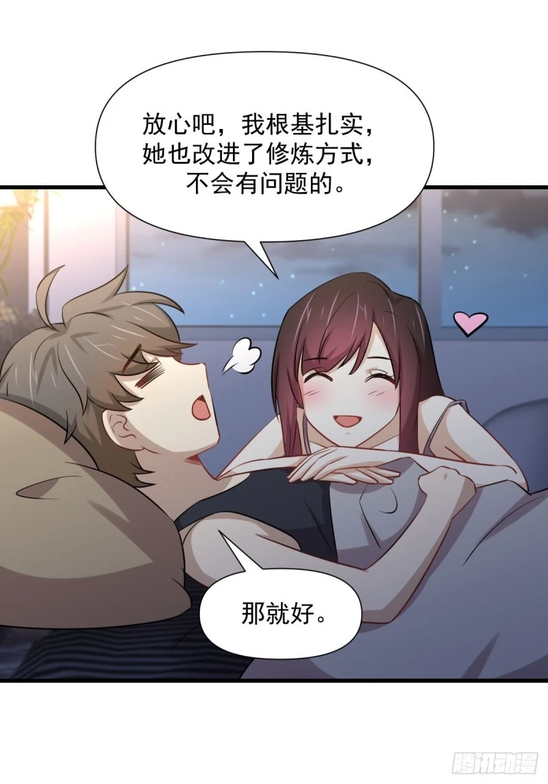 第241话 楚母失踪13