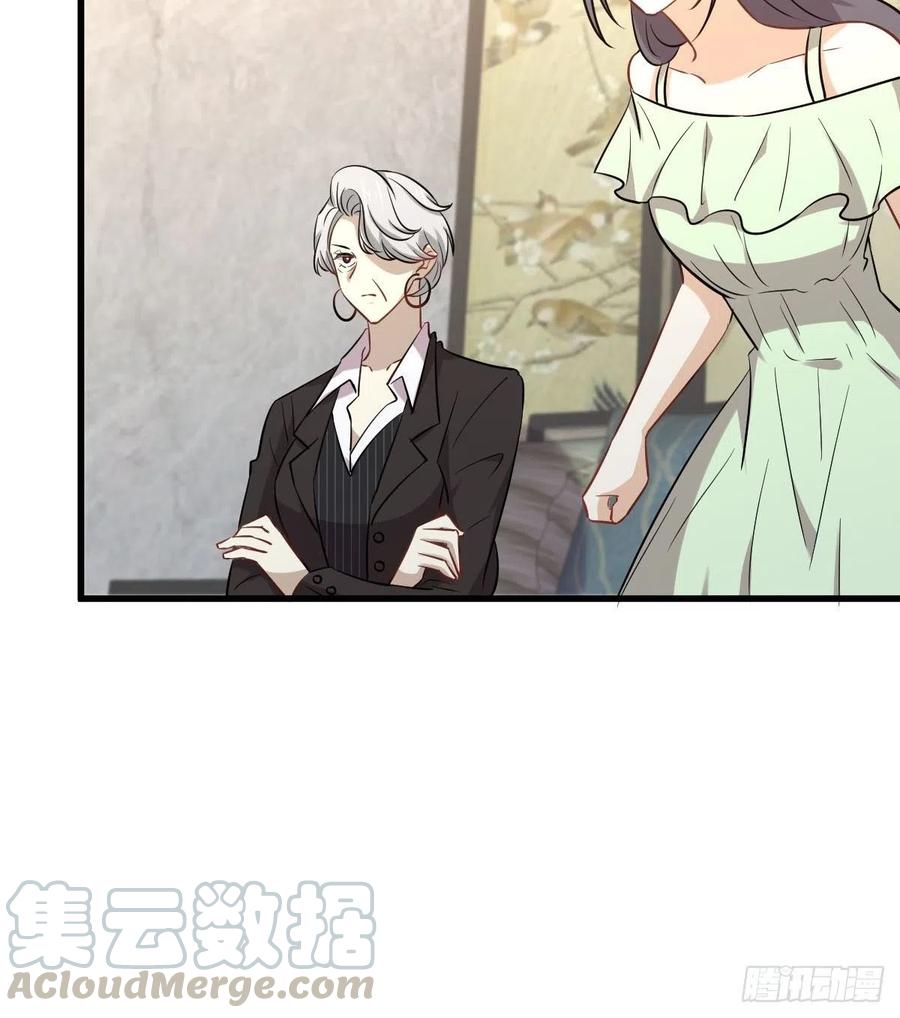 第229话 进入楚家27