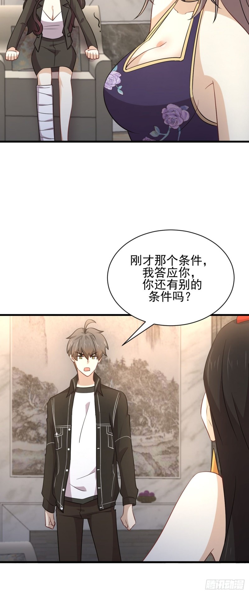 第167话 叶梅母女的末日51