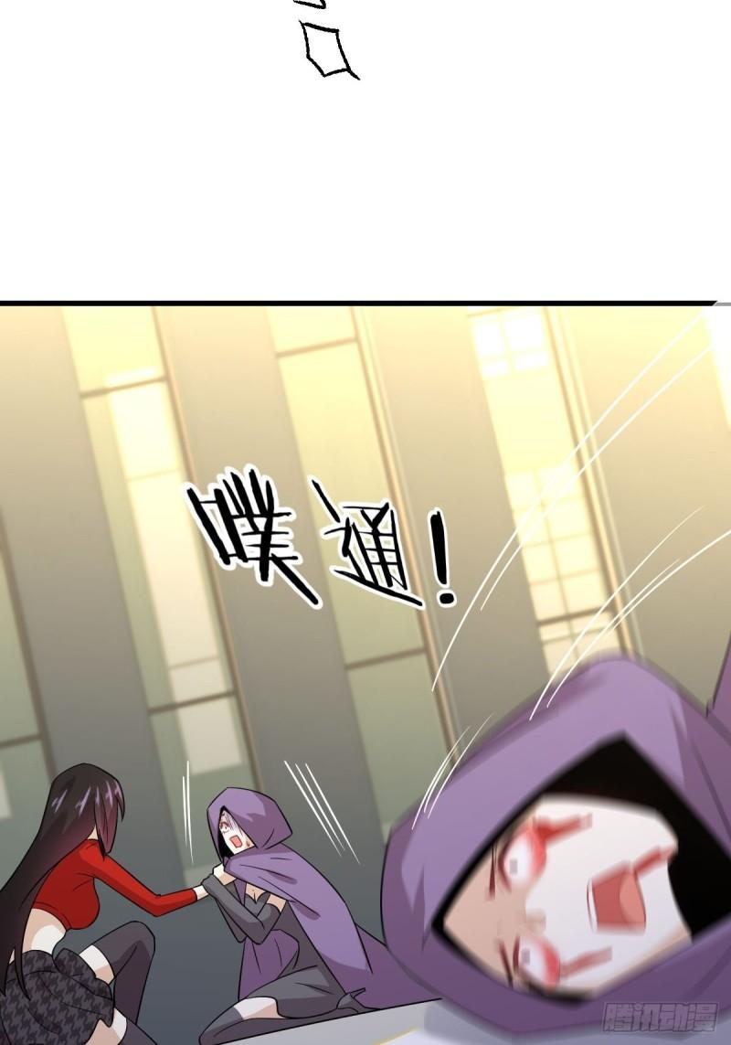 第112话 搜魂7