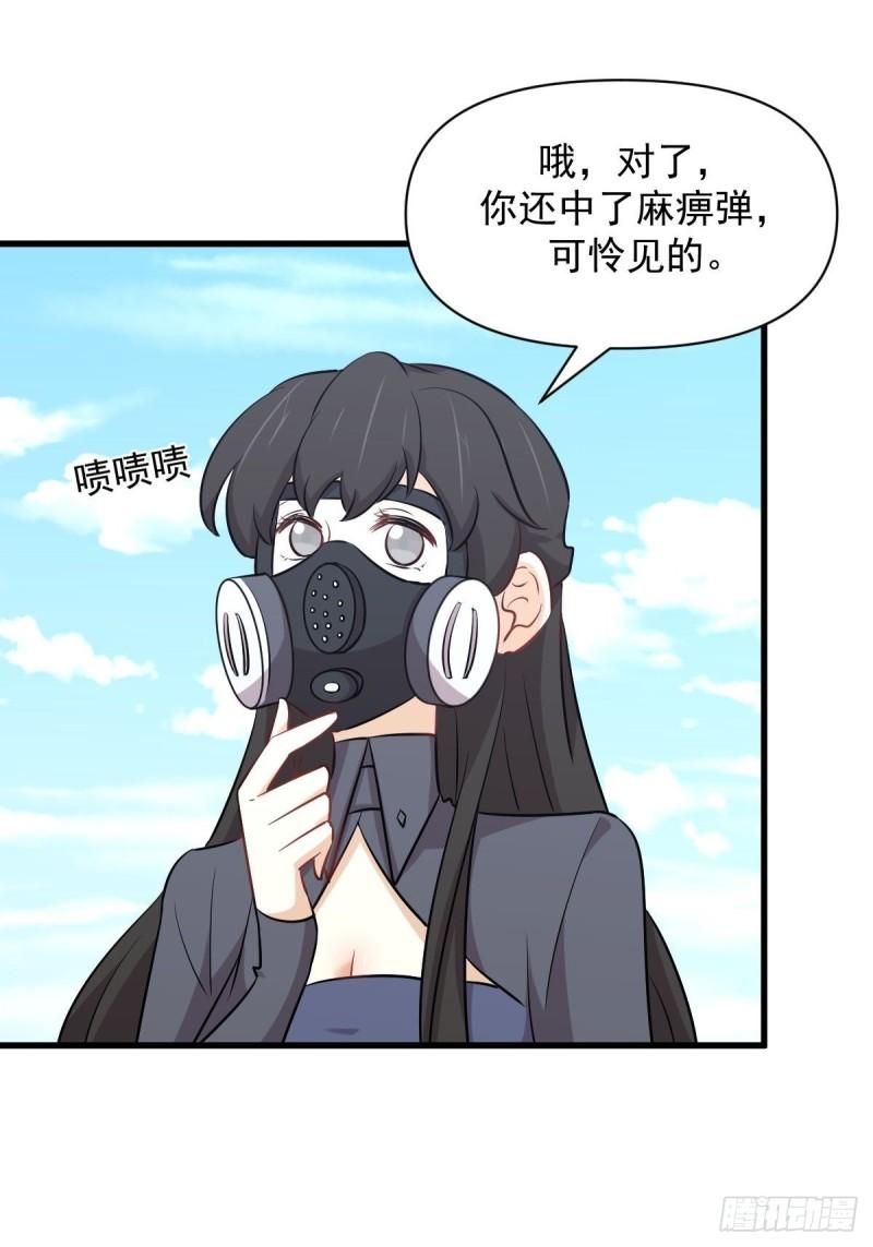 第276话 进入半决赛6
