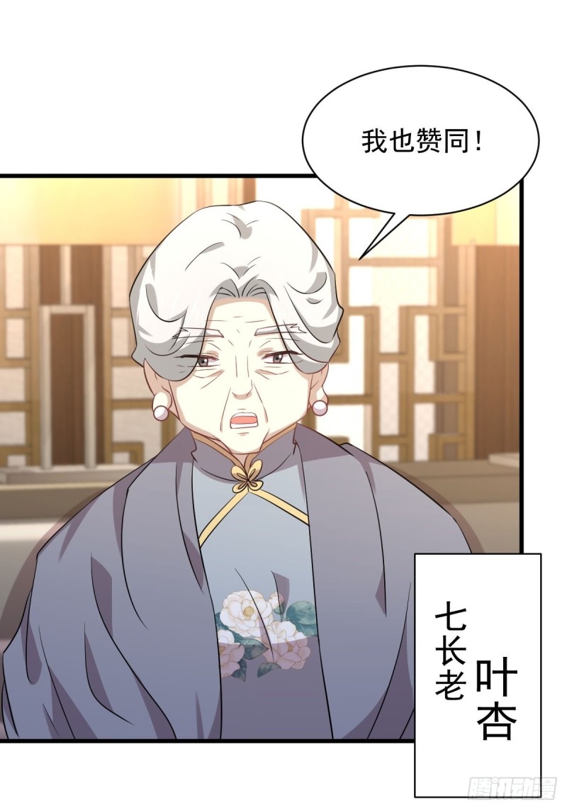 第163话 一枪击杀3