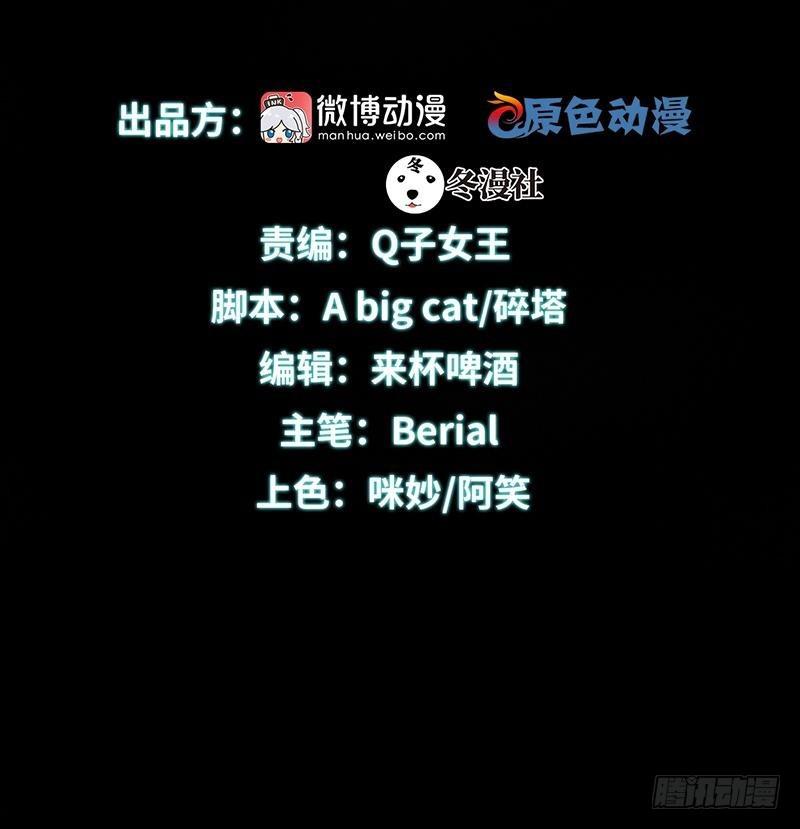 第19话 两种丹药2