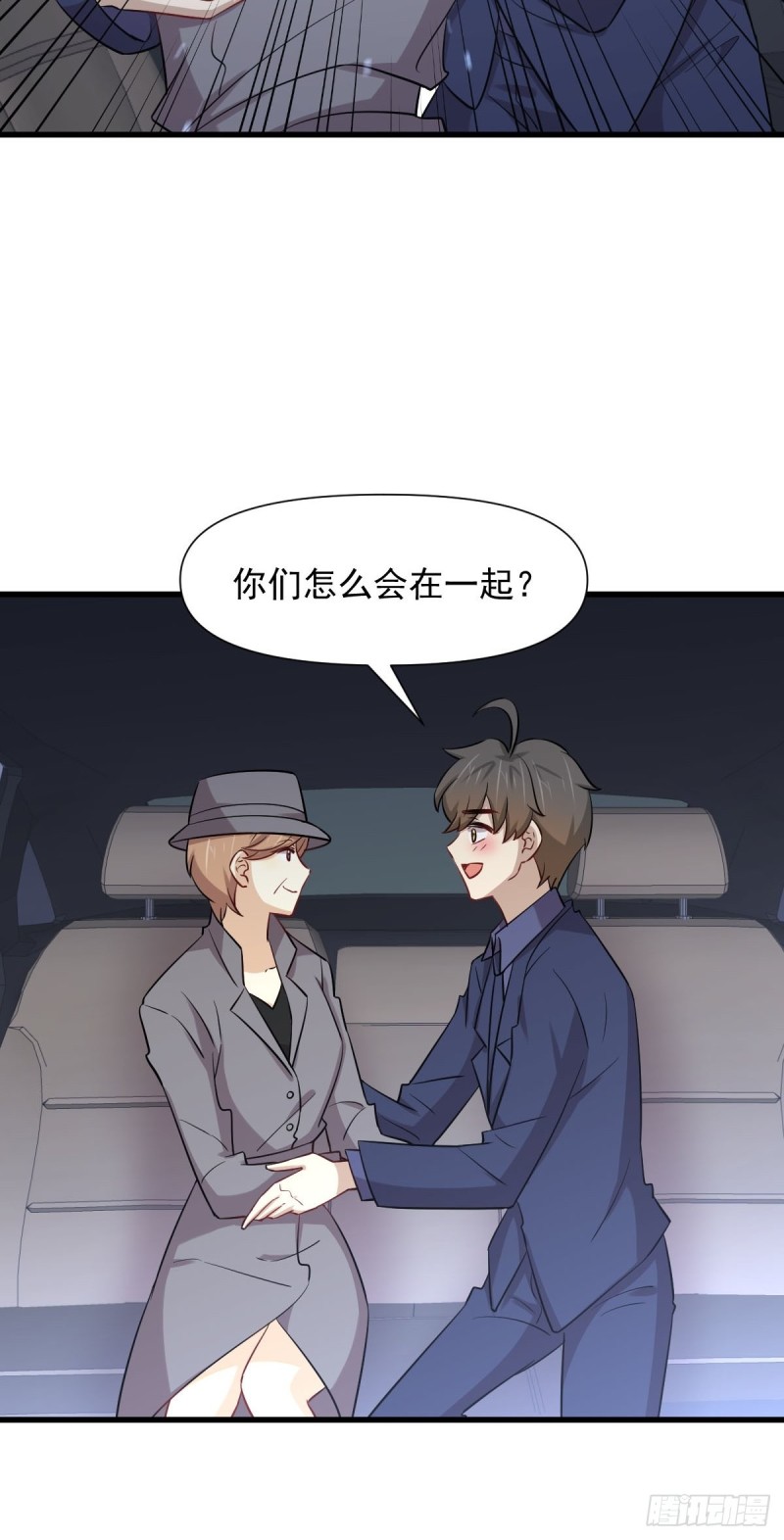 第243话 楚家长孙43