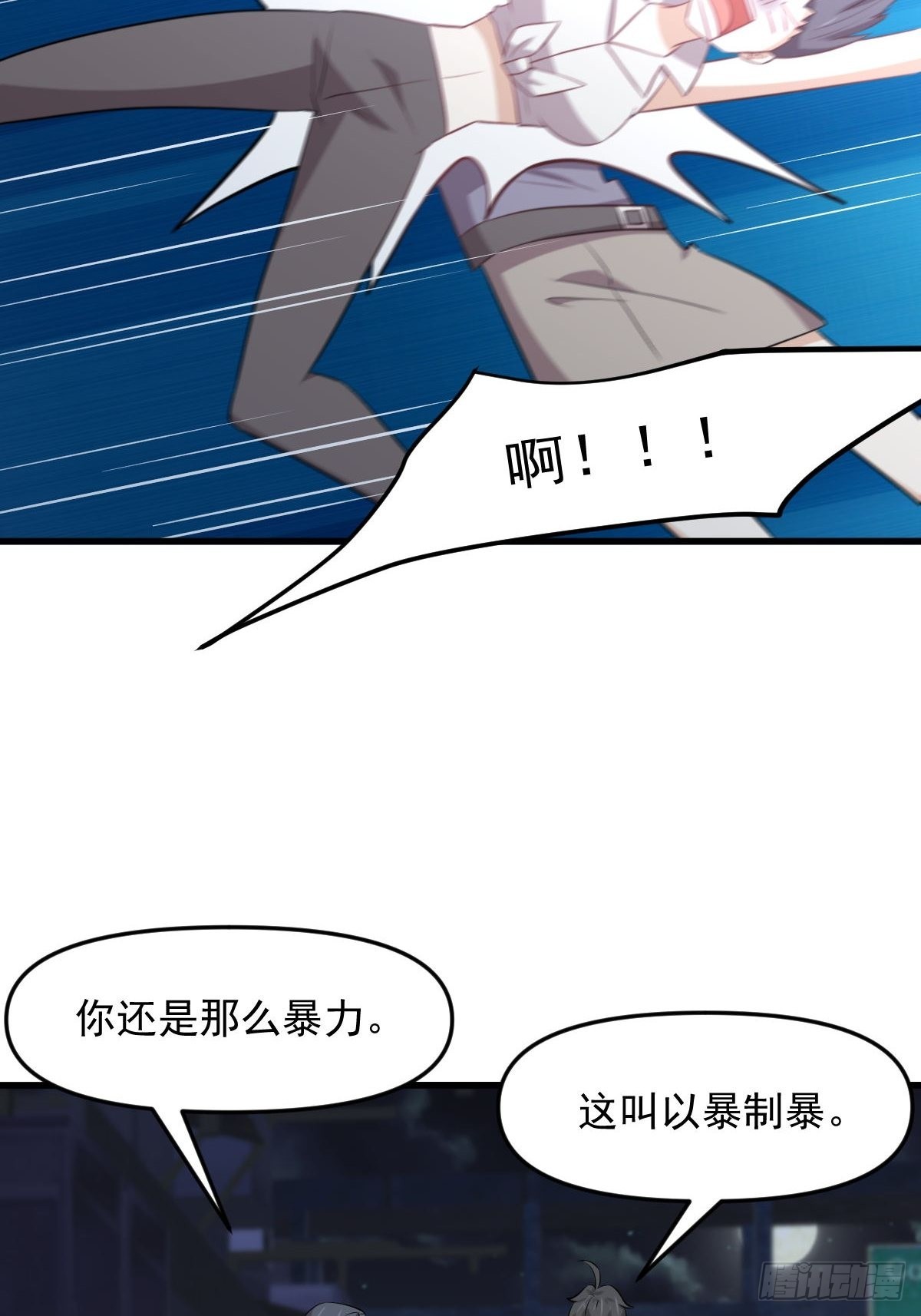 第311话 猎人叛乱22