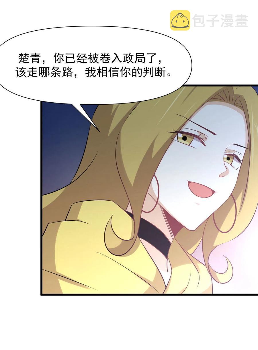 第250话 长老出手17