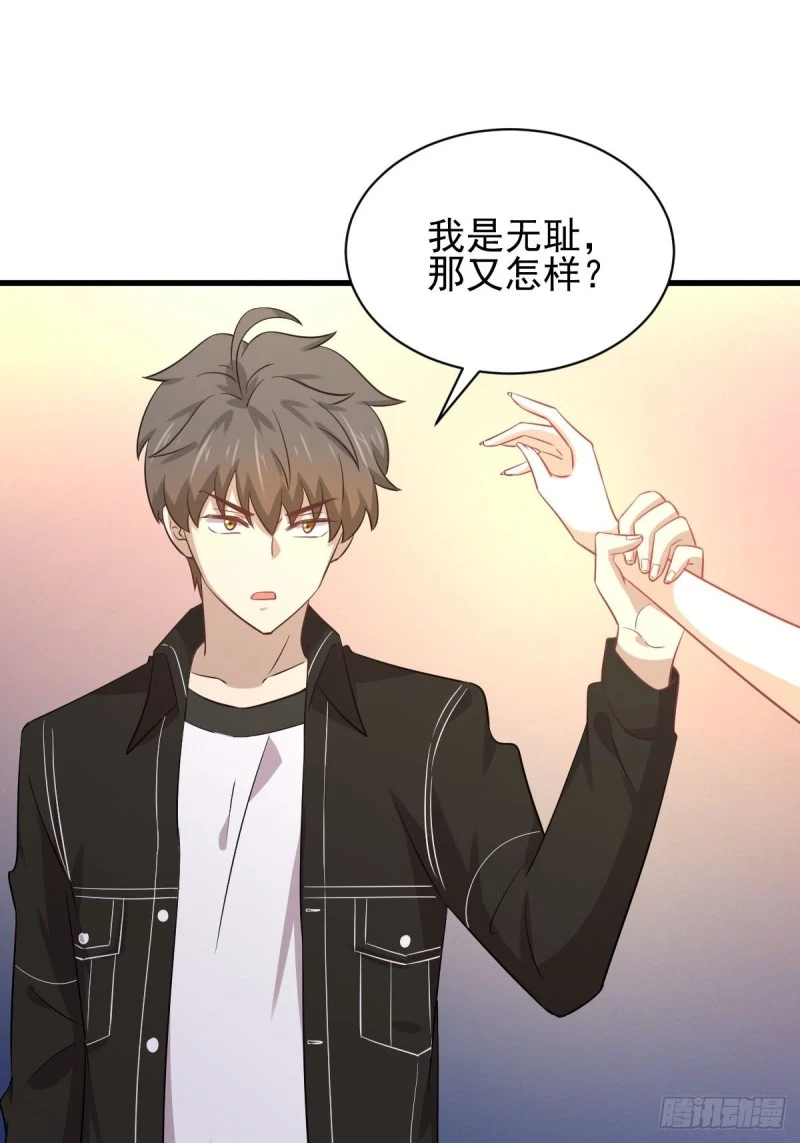 第165话 陷入危机2