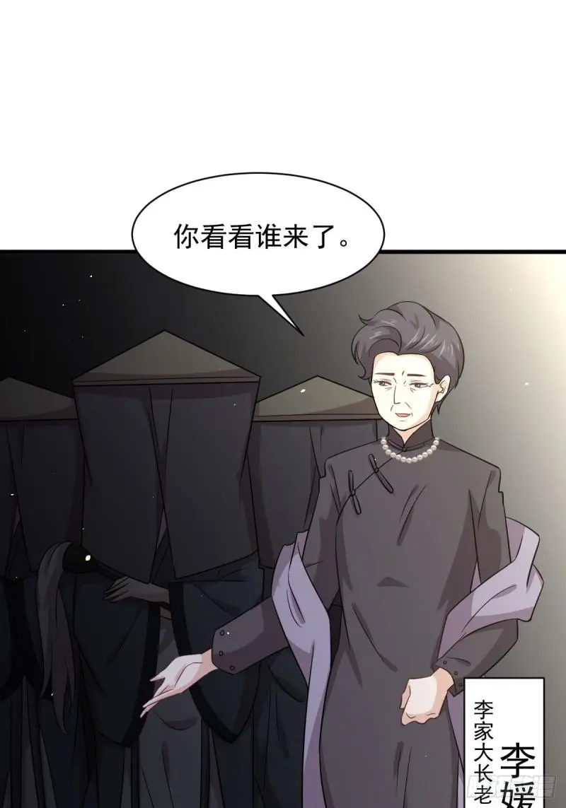 第133话 假龙真龙28