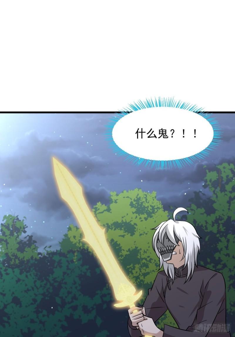 第136话 困局边危局5