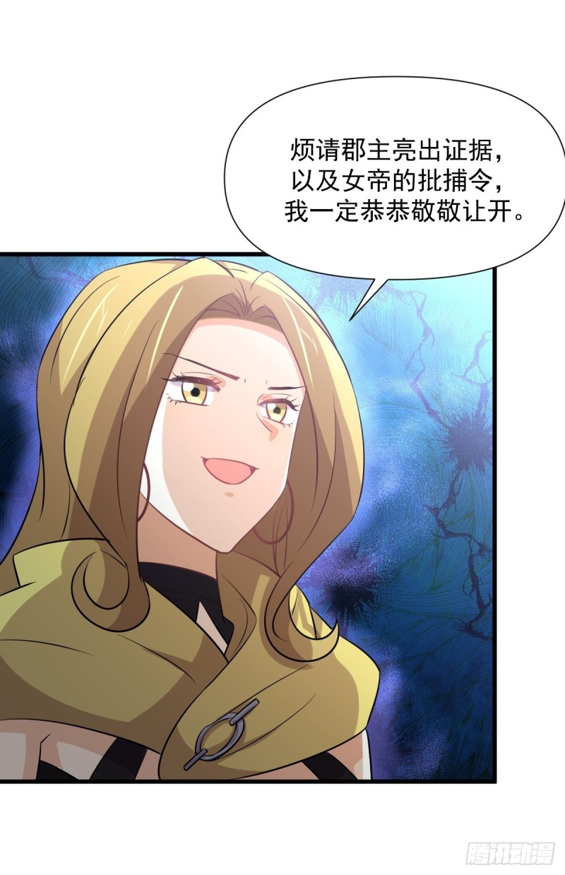 第249话 意外出现30
