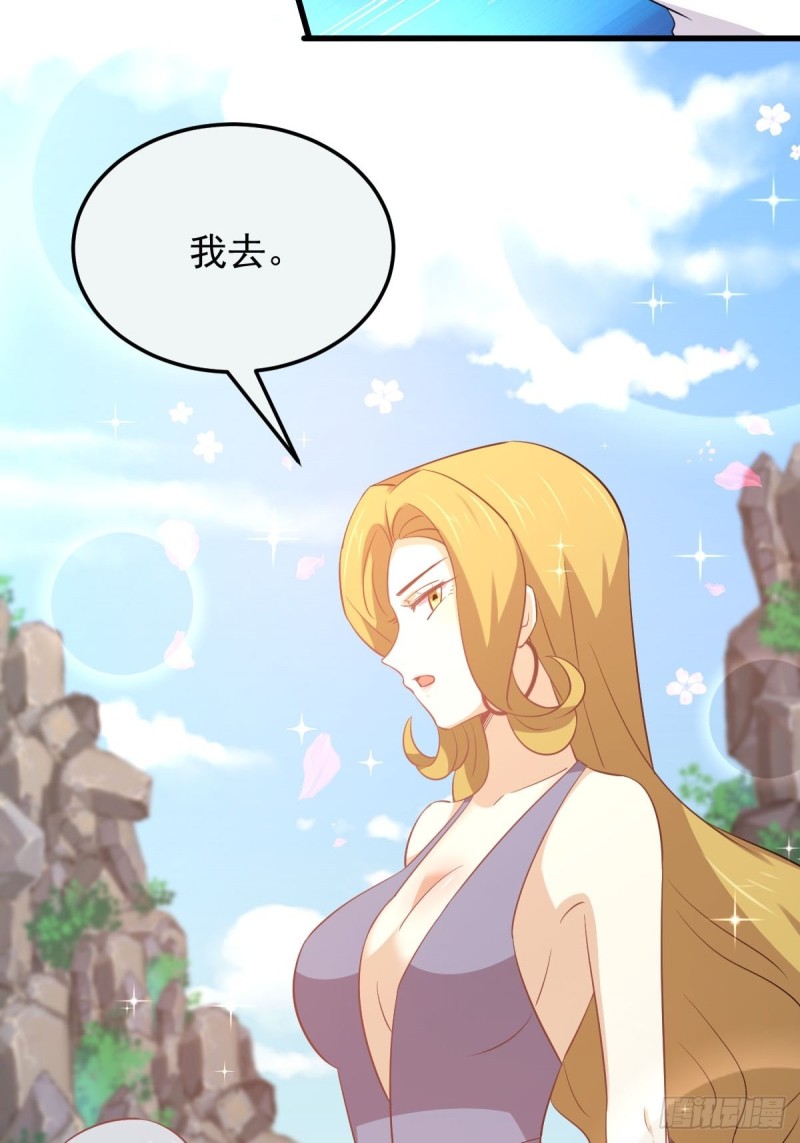 第196话 各有突破30