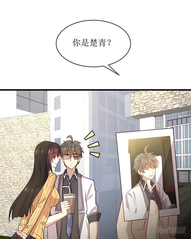 第74话 小姐夫51