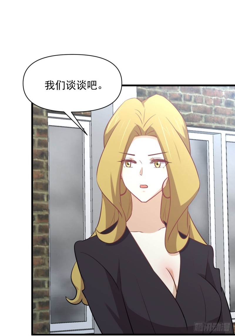 第262话 重拾希望50