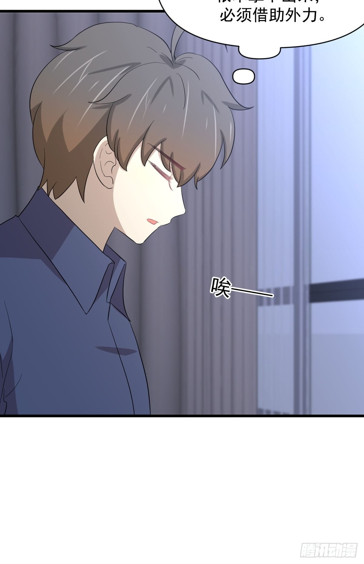 第346话 取出天珠32