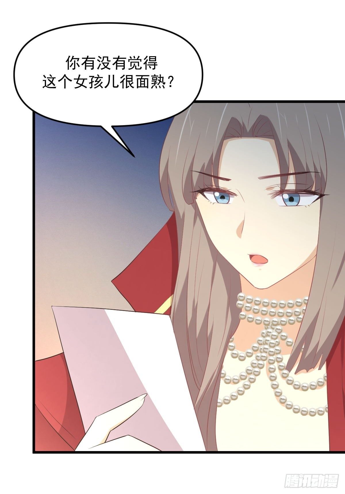 第307话 进入调查组9