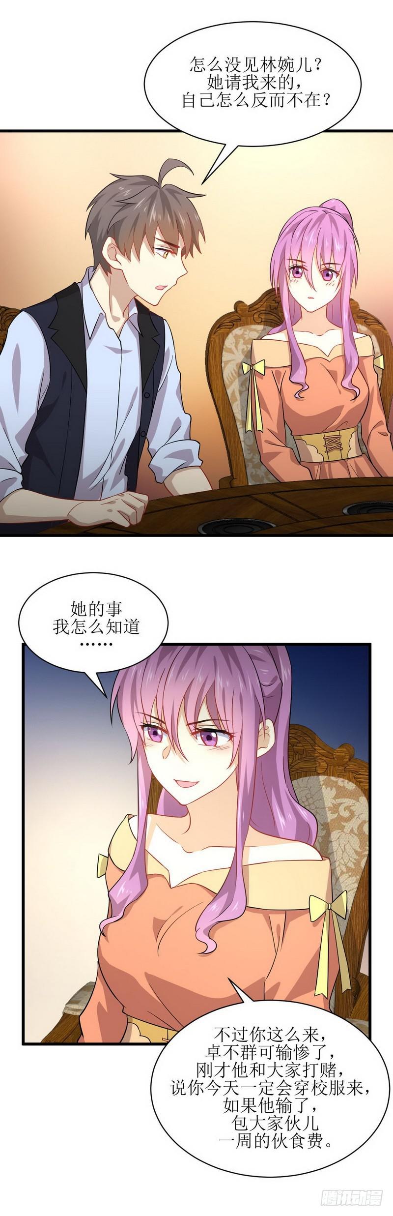 第36话 老熟人12