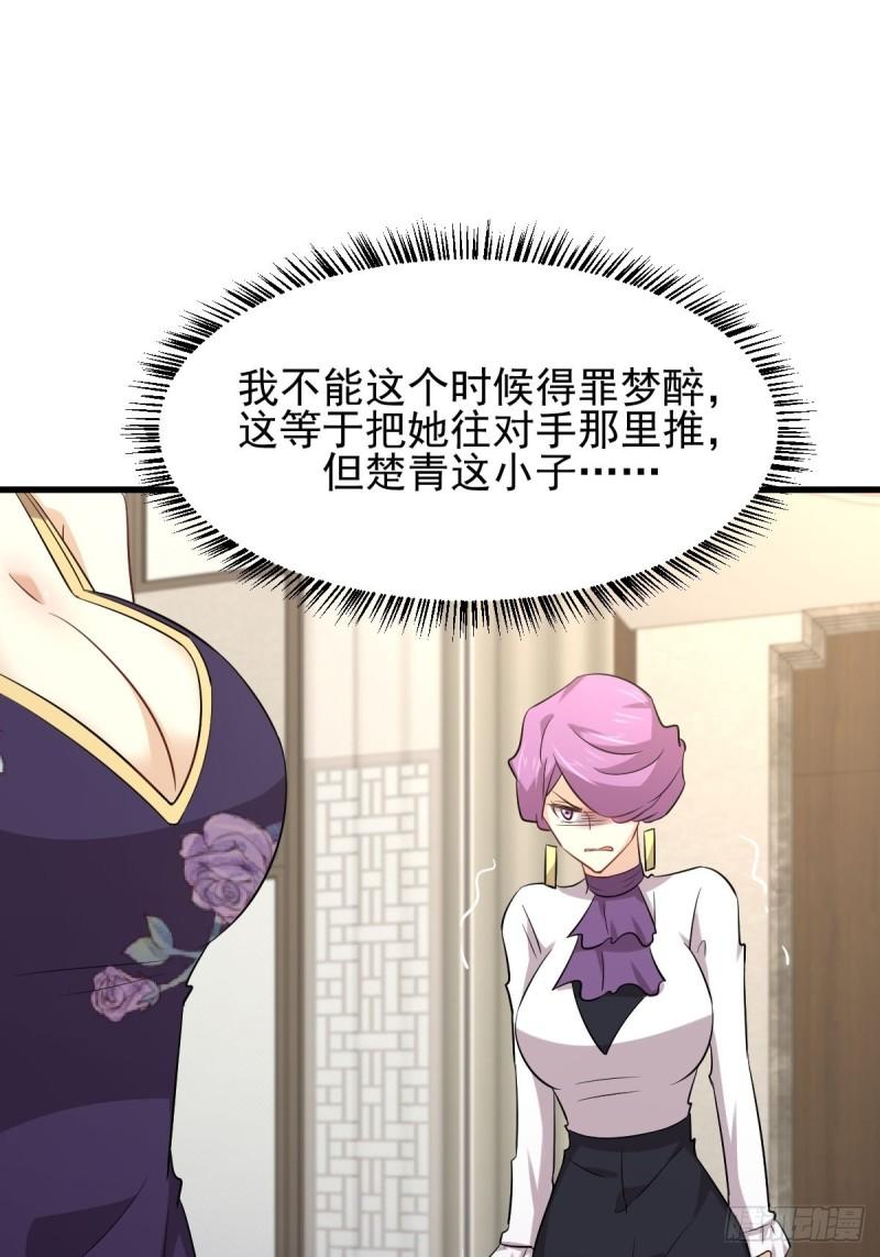 第161话 入场一枪20