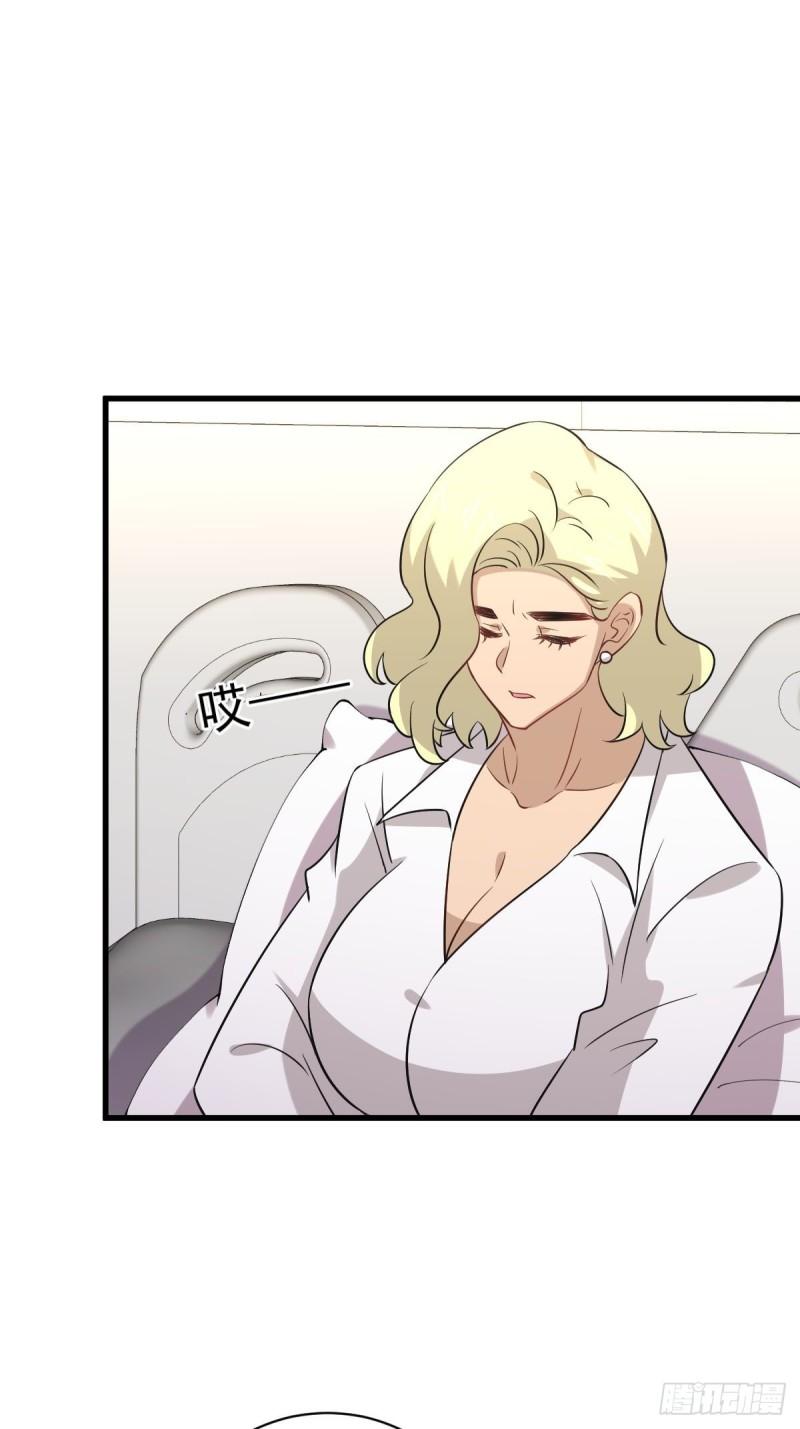 第158话 惊天秘密27