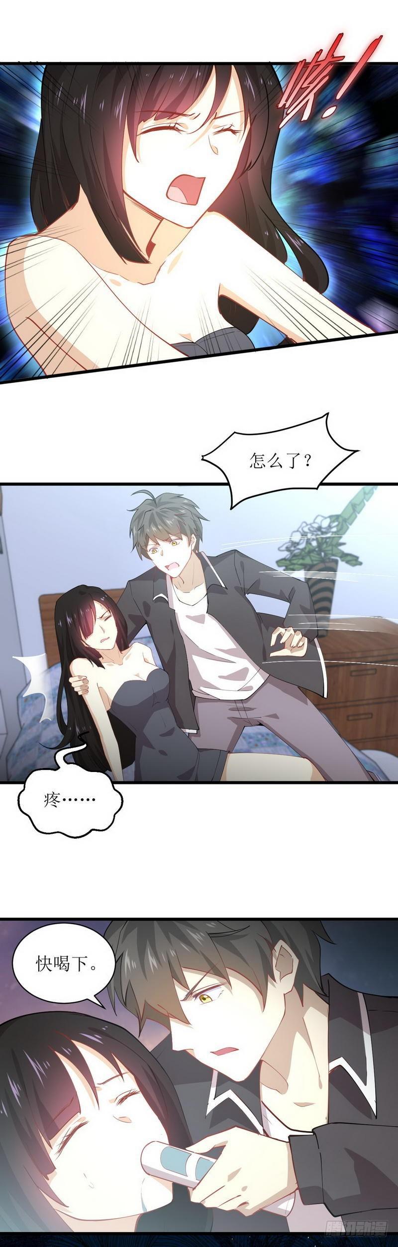 第54话 经脉异常3