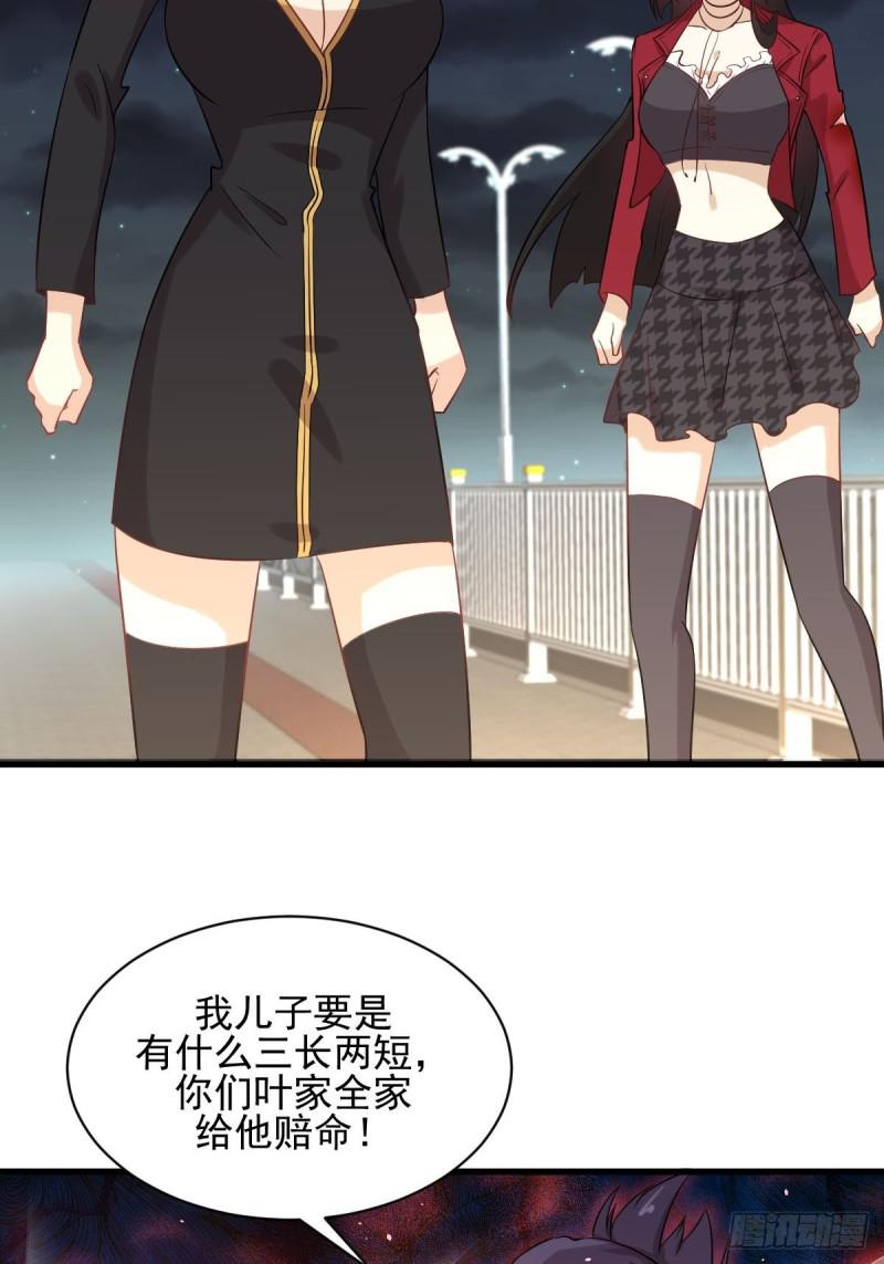 第101话 繁华一剑46