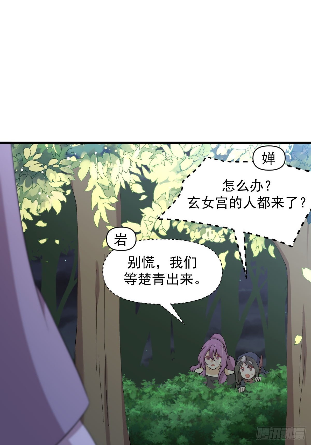 第375话 再次对决37