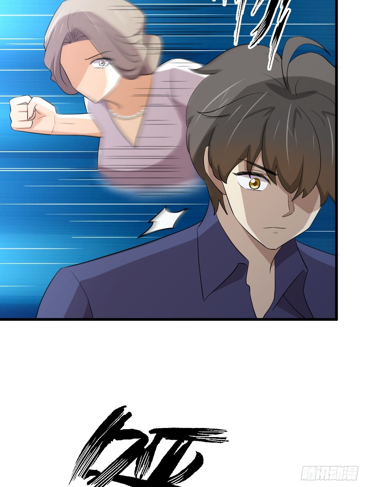第373话 舆论爆发4