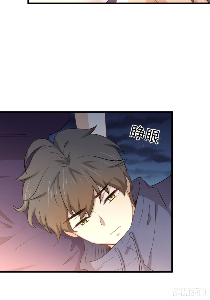 第202话 寻找龙巢31
