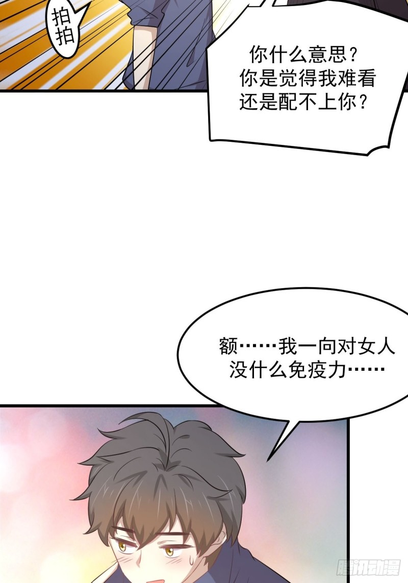 第203话 踏上征程15
