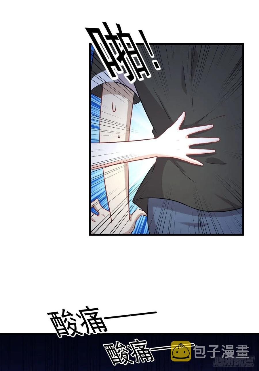 第222话 旧爱重拾31