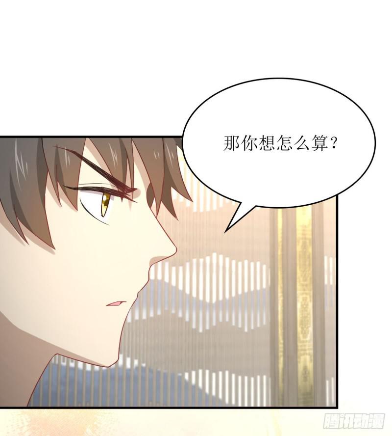 第77话 交易12